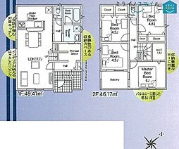 大樹寺小学校岡崎市鴨田町第9　全2棟　1号棟