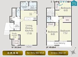 三ツ池小学校東海加木屋町第1期　全2棟　1号棟
