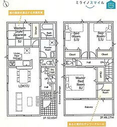 高取小学校高浜市向山町第6　全3棟　2号棟