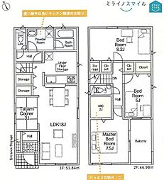 高取小学校高浜市向山町第6　全3棟　3号棟