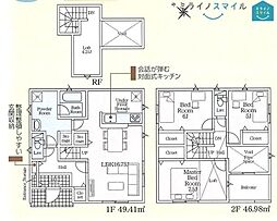 福岡小学校岡崎市上地町第7　全2棟　1号棟