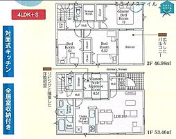 福岡小学校岡崎市上地町第7　全2棟　2号棟