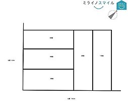 富士松南小学校刈谷市今岡町1期　全5区画　4号地