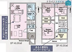 青木小学校豊田市青木町第10　2号棟