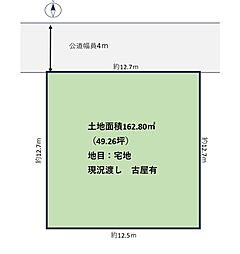 六実３丁目