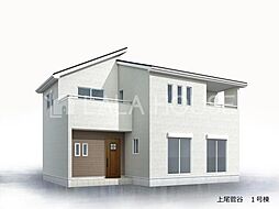 上尾菅谷　新築戸建て