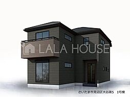 さいたま市見沼区大谷第5　新築戸建て