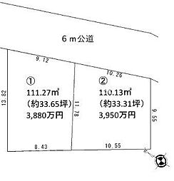 さいたま市北区宮原町2丁目　売地