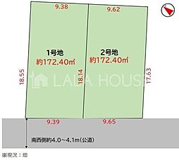 さいたま市北区別所町9期2区画　建築条件なし売地