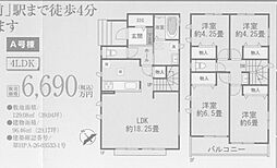 藤沢市亀井野1丁目　A号棟