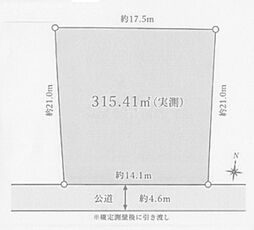 渡内4丁目
