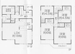 平塚市田村6丁目