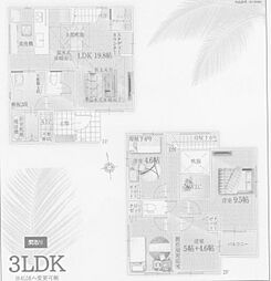 東海岸南4丁目　1号棟
