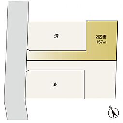 藤沢市獺郷　2区画
