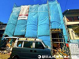 腰越3丁目