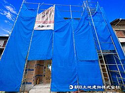 腰越3丁目