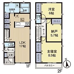 平塚市長持
