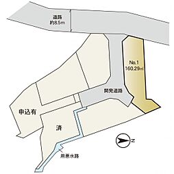 鎌倉市笛田2丁目　1区画