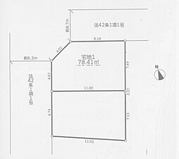 建築条件付売地　茅ヶ崎　1区画