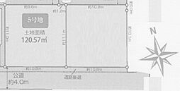 茅ヶ崎市松尾　5区画