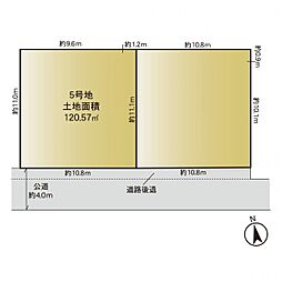 茅ヶ崎市松尾　5区画
