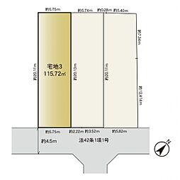 建築条件付売地　善行坂2丁目　3区画