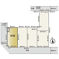 鎌倉市玉縄5丁目　1区画