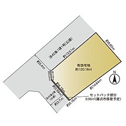 建築条件付売地