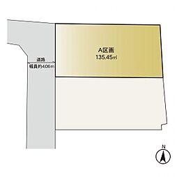 大鋸　A区画