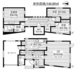 川崎市宮前区野川台2丁目の一戸建て