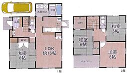 中古戸建 花園2丁目