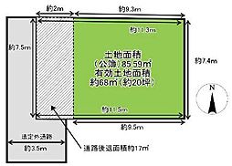 売土地　茨木市東宮町