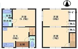 中古戸建　大手町