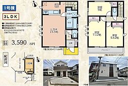 新築戸建　高槻市宮が谷町