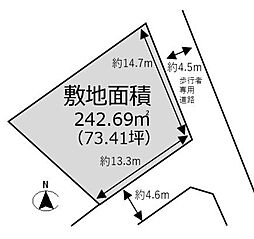 売土地　北春日丘2丁目