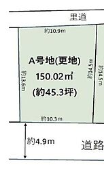 売土地　茨木市西安威1丁目