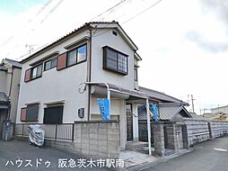中古戸建　摂津市新在家1丁目