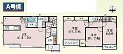 中古戸建　高槻市栄町4丁目