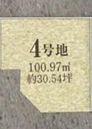 売土地　鮎川4丁目