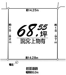 山手台5丁目　売土地