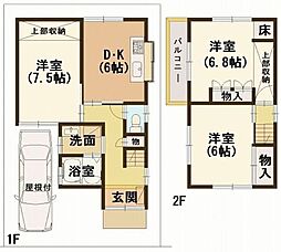 中古戸建　摂津市鳥飼新町2丁目