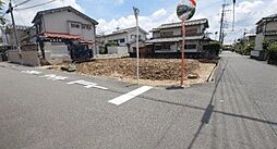 売土地　摂津市正雀本町二丁目　1号地