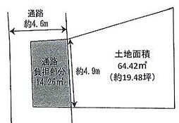 売土地　摂津市三島3丁目13番