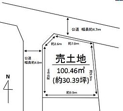 売土地　摂津市鳥飼新町2丁目