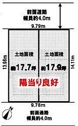 売土地　摂津市千里丘東5丁目