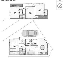 中古戸建　南安威3丁目