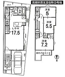 新築戸建　西五百住町 2号地