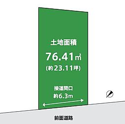 売土地　鳥飼西4丁目