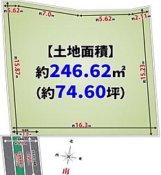 売土地　太田1丁目