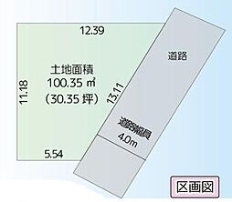 売土地　茨木市春日1丁目2号地